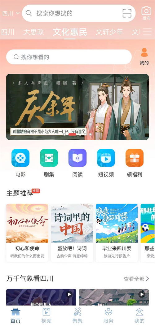 數(shù)字文化創(chuàng)意內(nèi)容應(yīng)用服務(wù) 中國(guó)網(wǎng)的新焦點(diǎn)與行業(yè)新引擎