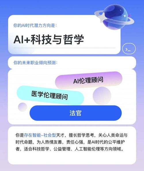 未來(lái)職場(chǎng)新寵 數(shù)字文化創(chuàng)意內(nèi)容應(yīng)用服務(wù)引領(lǐng)職業(yè)新風(fēng)向