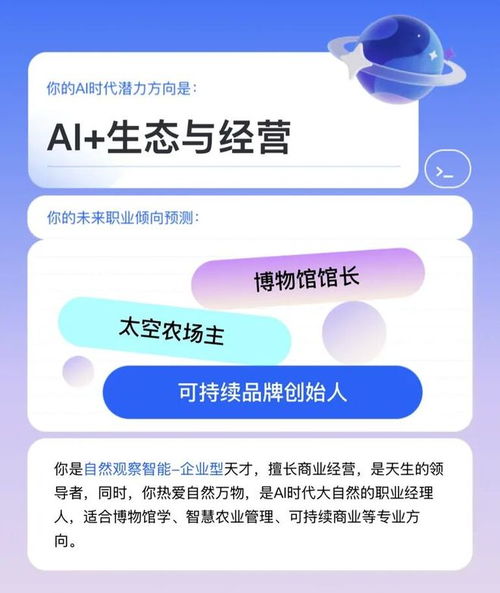 未來(lái)已來(lái) 數(shù)字文化創(chuàng)意內(nèi)容應(yīng)用服務(wù)，探索AI新職業(yè)的無(wú)限可能