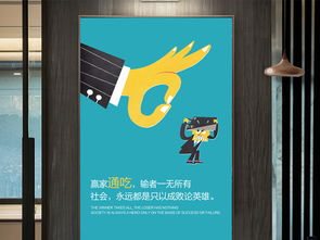 企業(yè)文化展板 創(chuàng)意勵(lì)志掛畫(huà)與數(shù)字文化創(chuàng)意內(nèi)容應(yīng)用服務(wù)